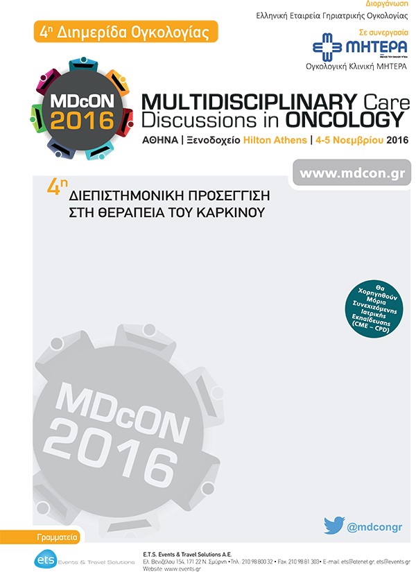 4th Multidisciplinary Care Discussions in Oncology