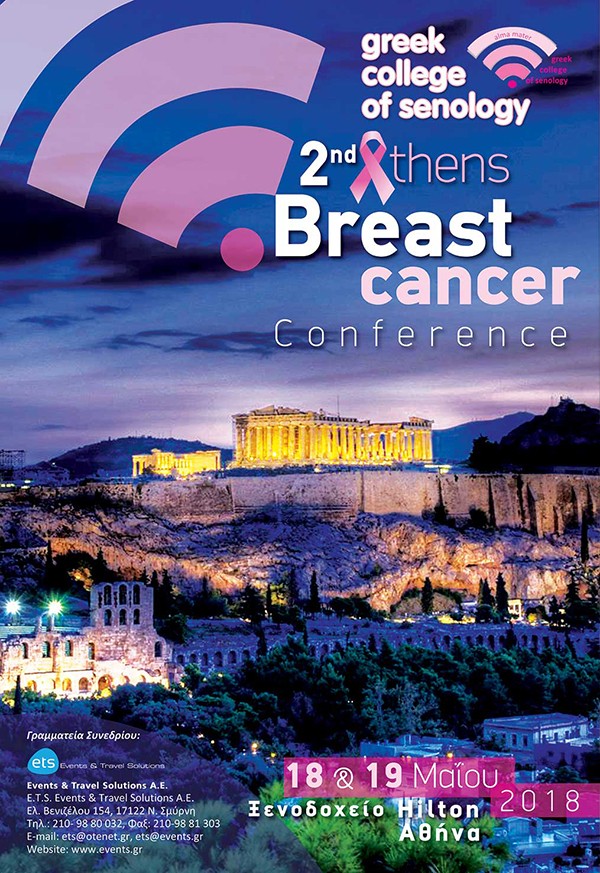 Athens Breast Cancer Conference