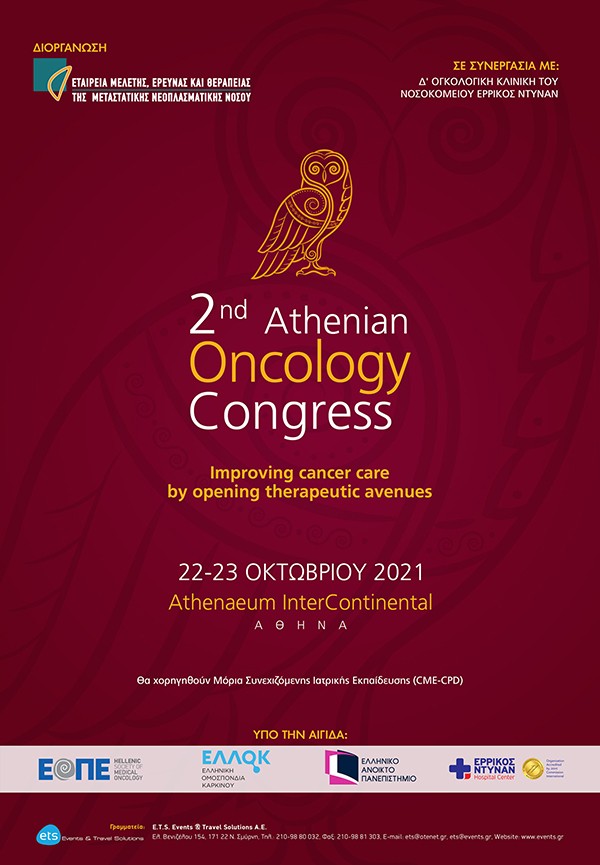 2nd Athenian Oncology Congress. Improving cancer care by opening therapeutic avenues.