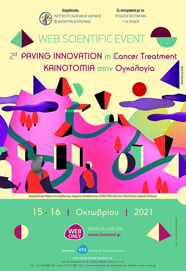 2d PAVING INNOVATION in Cancer Treatment - Καινοτομία στην Ογκολογία