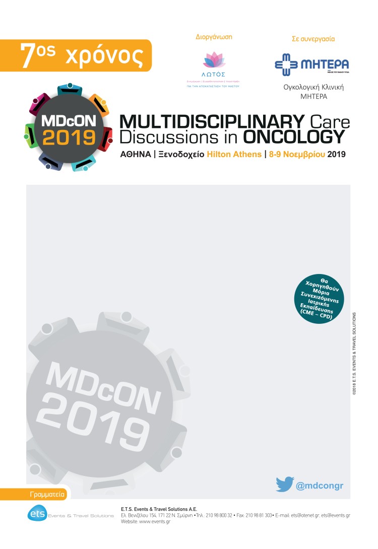 7th Multidisciplinary Care Discussions in Oncology