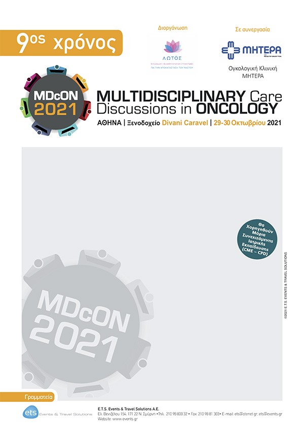 MDcON 2021 - Multidisciplinary Care Discussions in Oncology