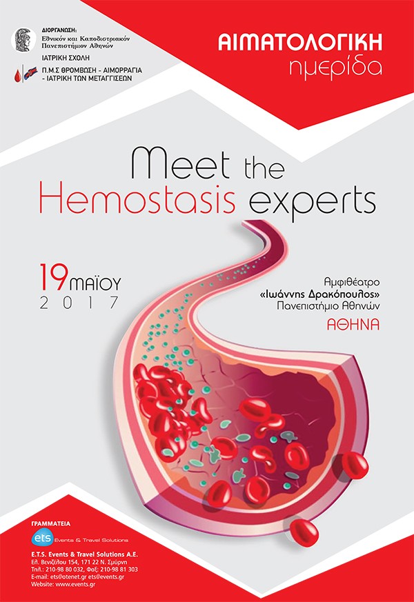 Μeet the Hemostasis experts