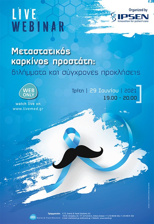 Live Webinar Μεταστατικός καρκίνος προστάτη: διλήμματα και σύγχρονες προκλήσεις