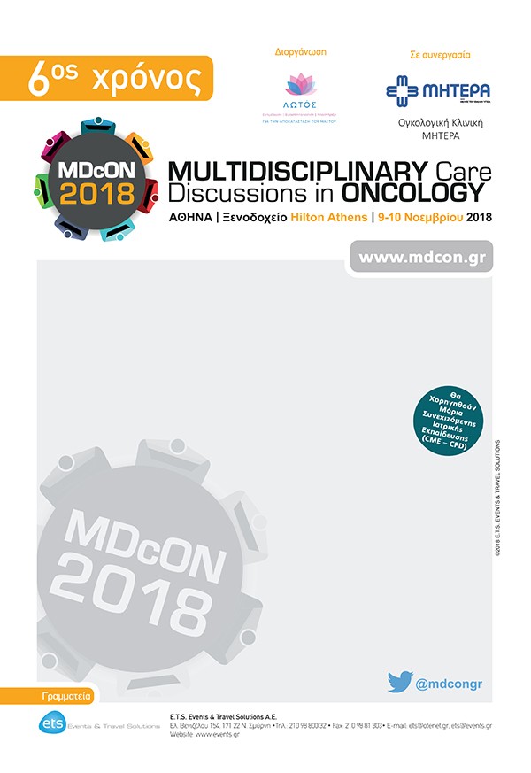 6th Multidisciplinary Care Discussions in Oncology