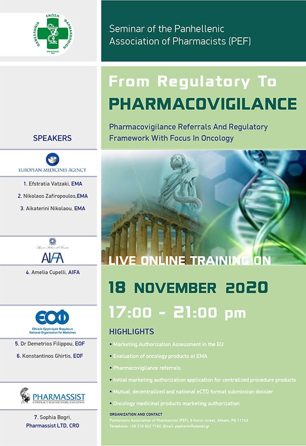 Webinar -  From Regulatory To Pharmacovigilance