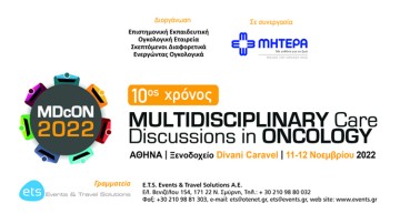 10η Διημερίδα Multidisciplinary Care Discussions in Oncology, MDcON 2022