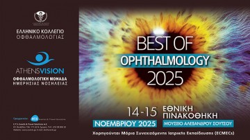 Best Of Ophthalmology 2025