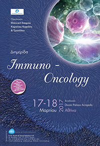 Διημερίδα Immuno – Oncology Διημερίδα Immuno – Oncology