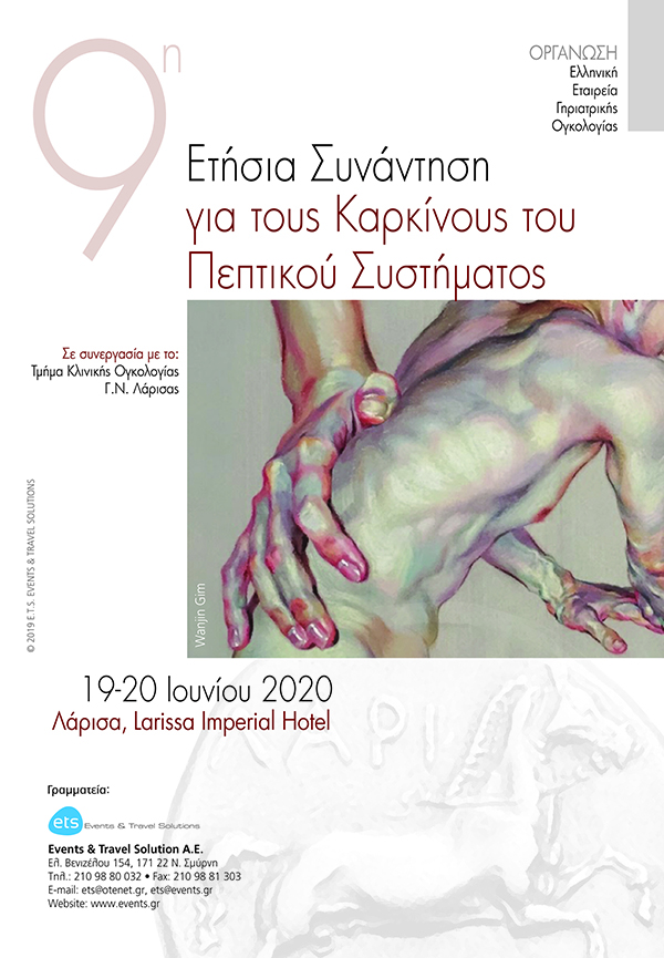 2020 06 1920 Larisa Poster