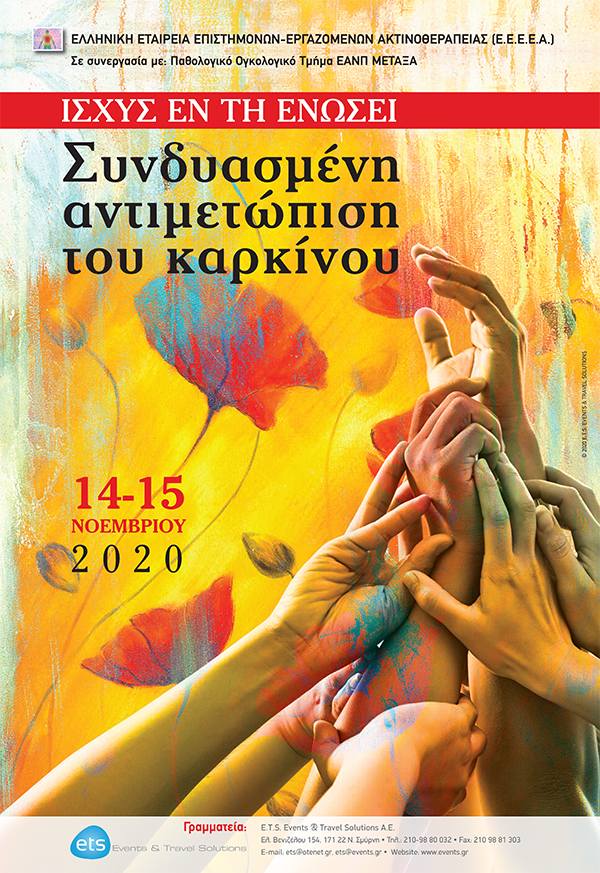 2020 09 1415 isxus poster