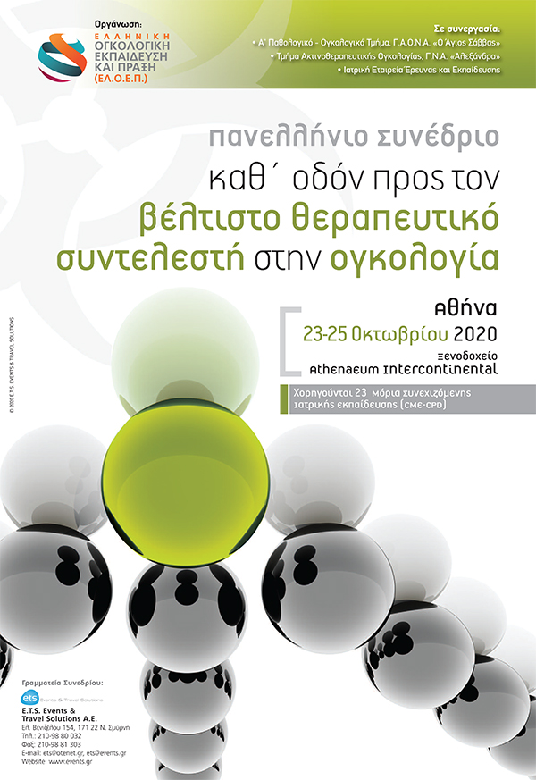 2020 10 2325 kathodon poster new
