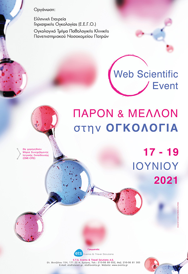 2021 06 17 19 posternew