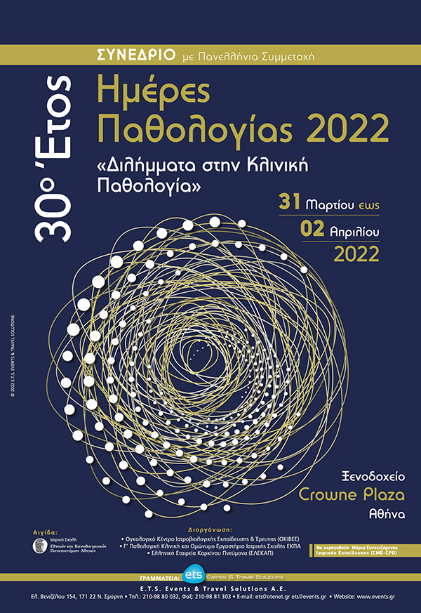 2022 31 03 02 04 poster