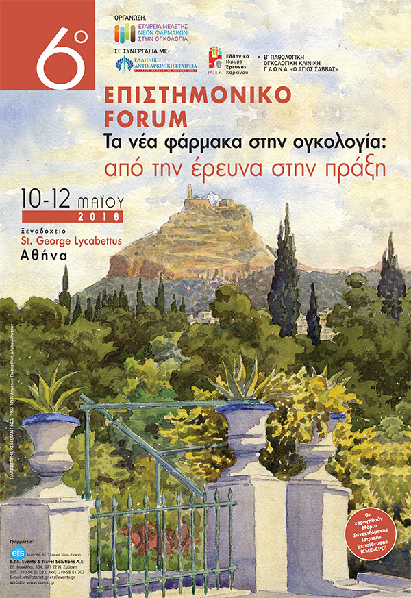 6forum2018poster