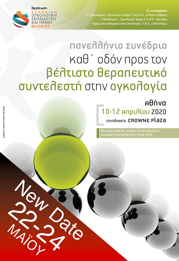 AKTINO 2020 5 red