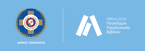 Logo combo el