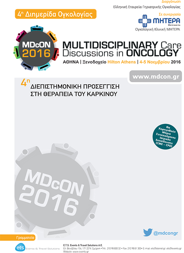 4th Multidisciplinary Care Discussions in Oncology