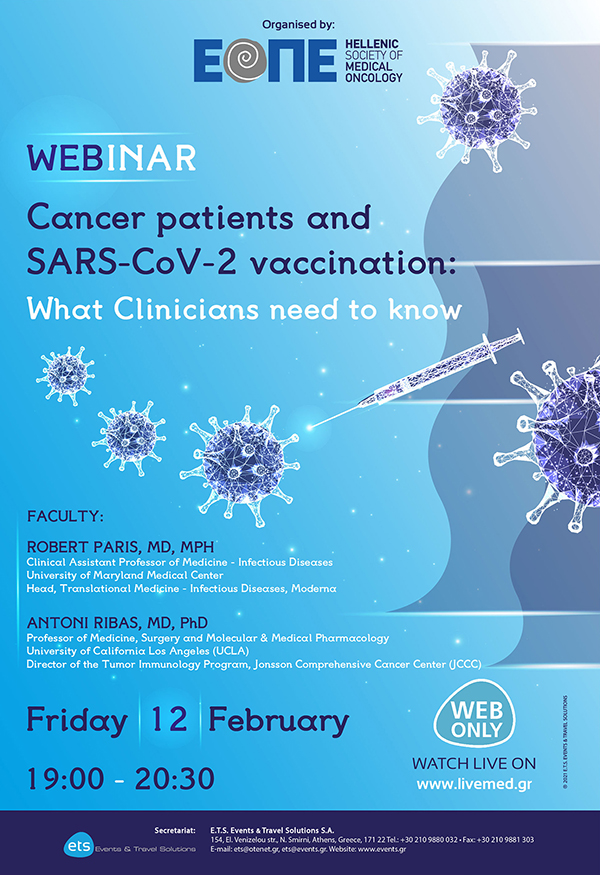 Poster ΗΕΣΜΟWEBINAR