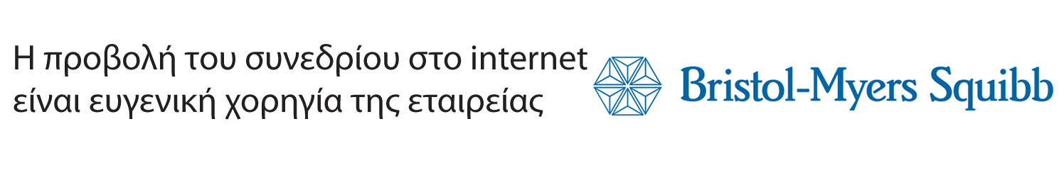 Roche_Logo.jpg
