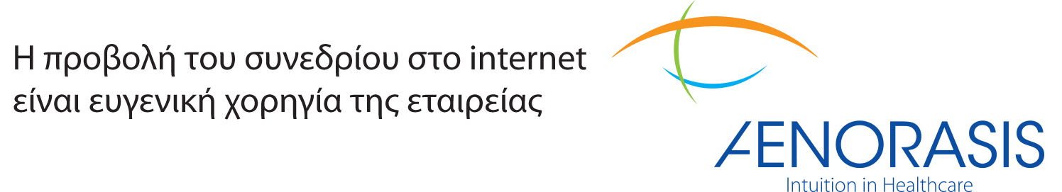 aenorasislogo.jpg