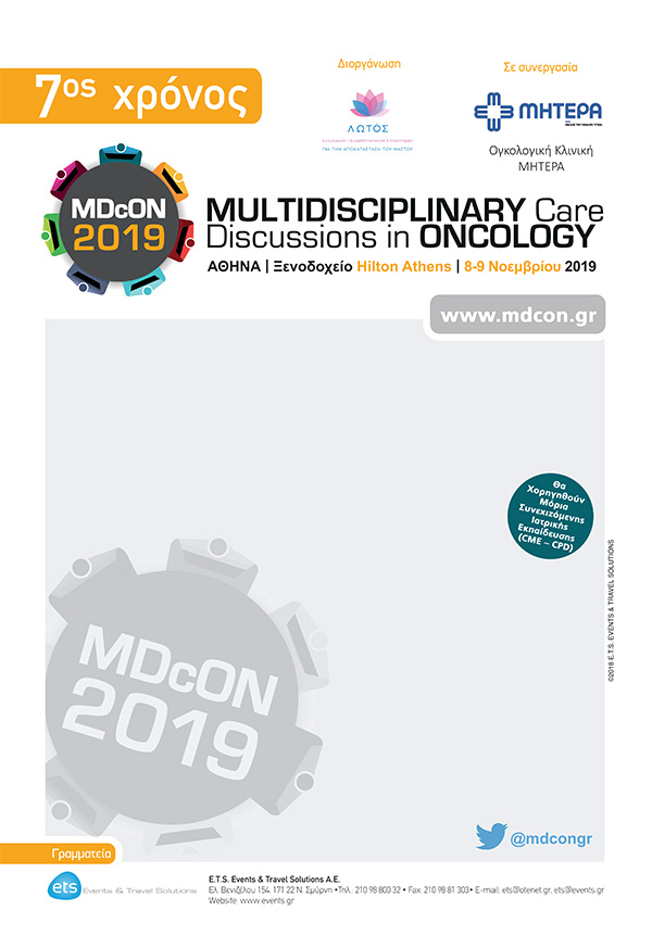 7th Multidisciplinary Care Discussions in Oncology 7th Multidisciplinary Care Discussions in Oncology