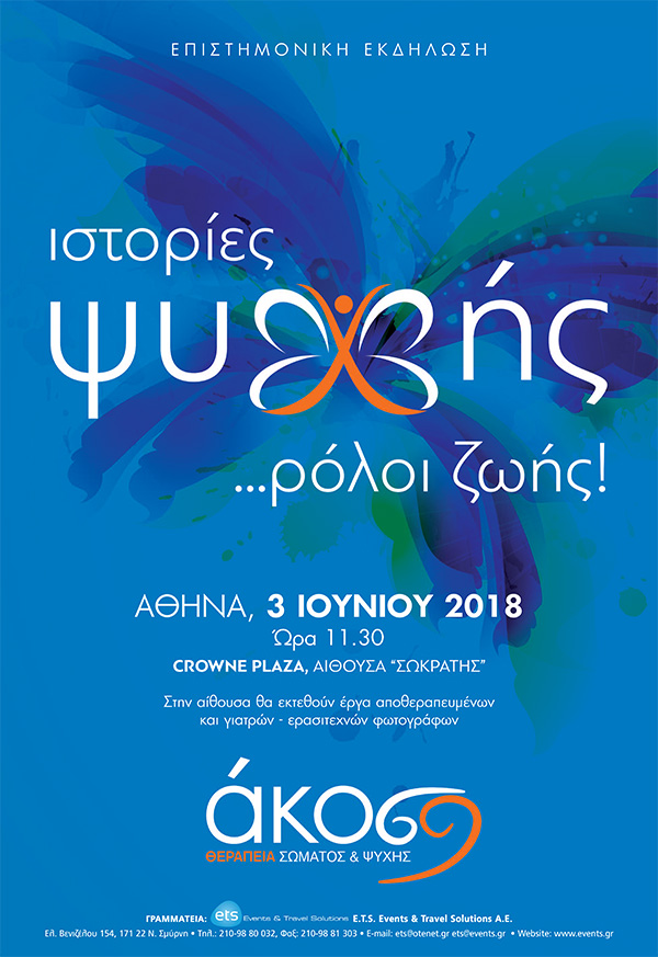petalouda poster