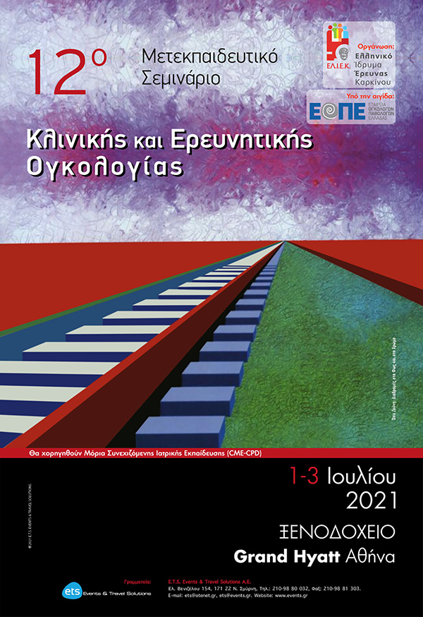poster 2021 07 01 03 eliek