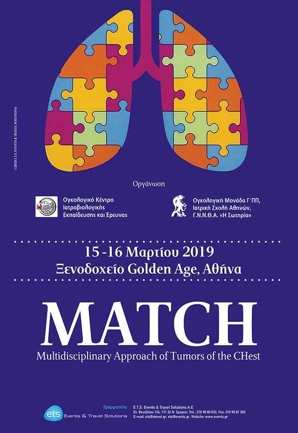 poster march 2019 a