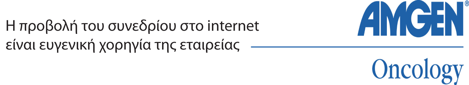 AmgenLogo
