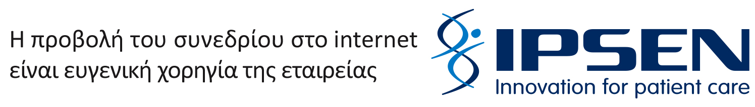 BANNEHORIGONipsen