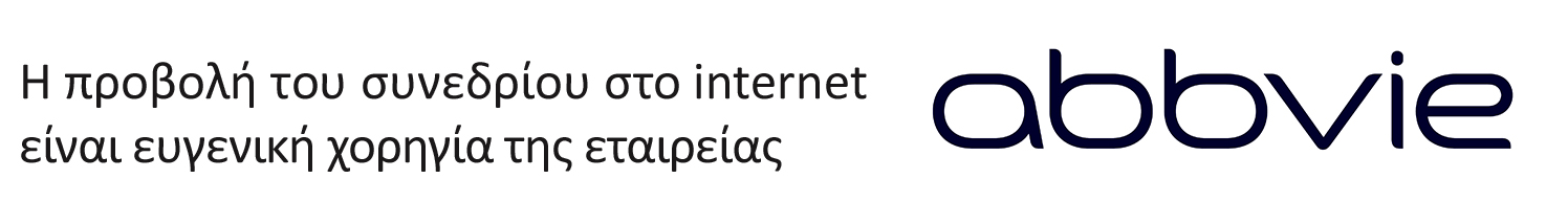 BANNER HORIGON addvie
