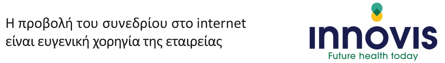 BANNER HORIGOn innovis