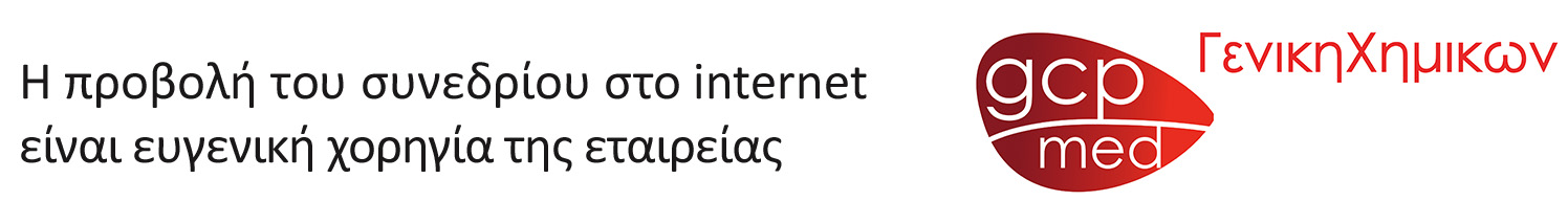 GCP MED