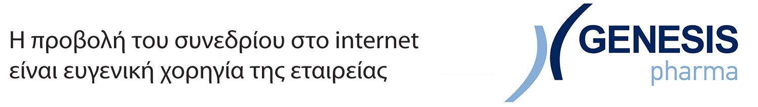 GenesisLogo