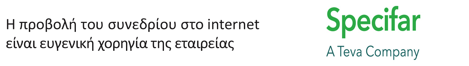 specifar